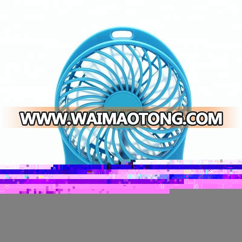 Mini Handy Fan Plastic Portable Rechargeable Fan