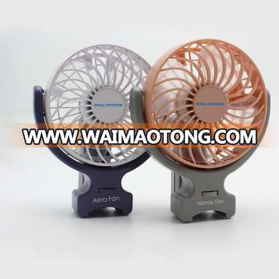 Mini Handy Rechargeable Portable Summer Cooling Fan